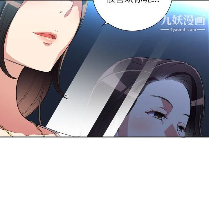 由莉的秘密 - 第28话 - page 61