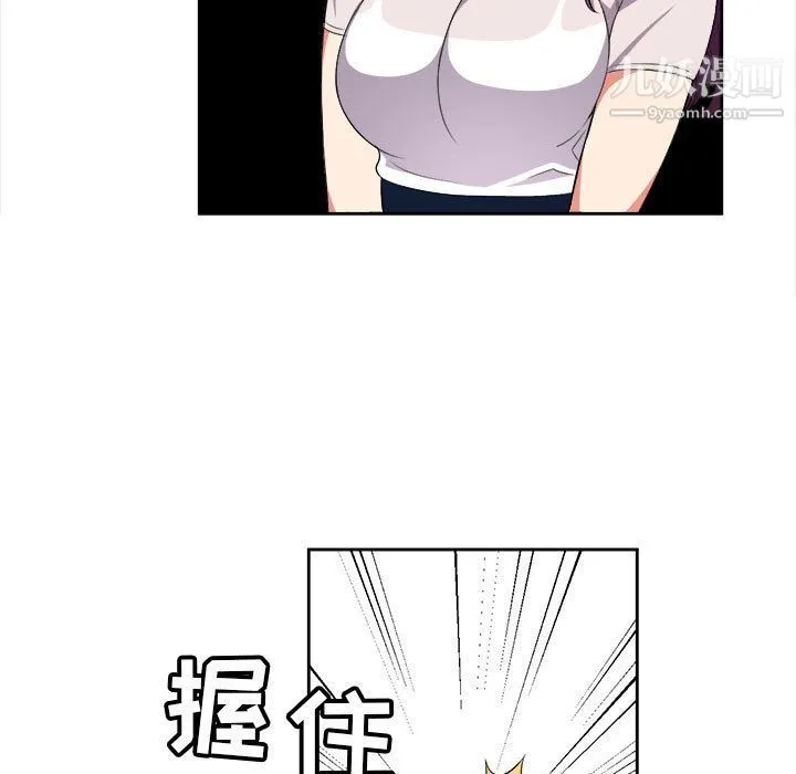 由莉的秘密 - 第28话 - page 63