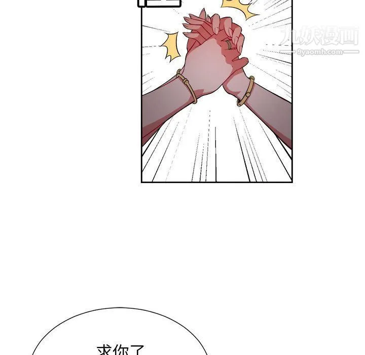 由莉的秘密 - 第28话 - page 64