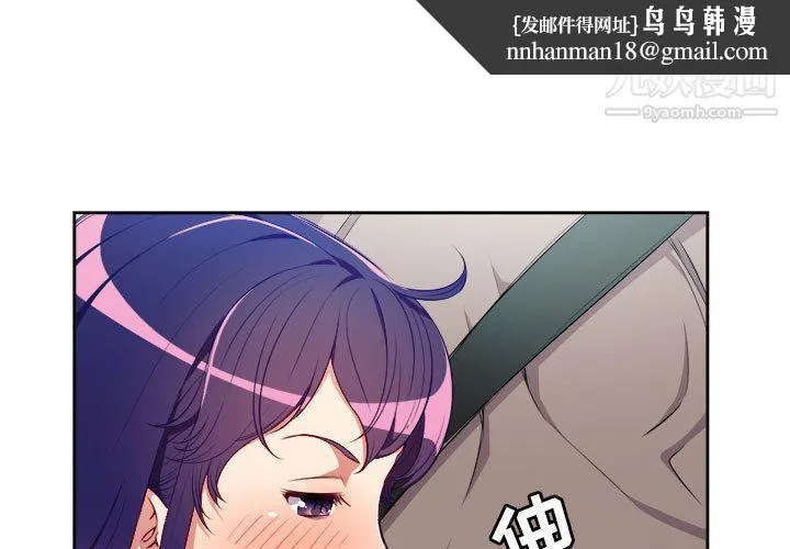 由莉的秘密 - 第40话 - page 1