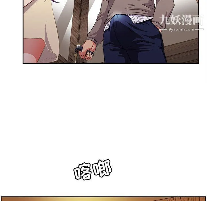 由莉的秘密 - 第40话 - page 17
