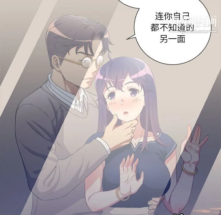 由莉的秘密 - 第40话 - page 21
