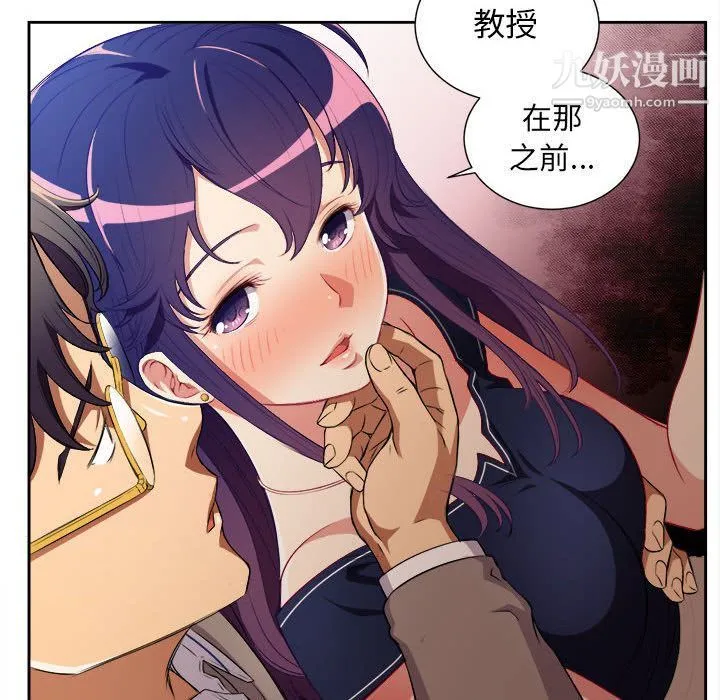 由莉的秘密 - 第40话 - page 23