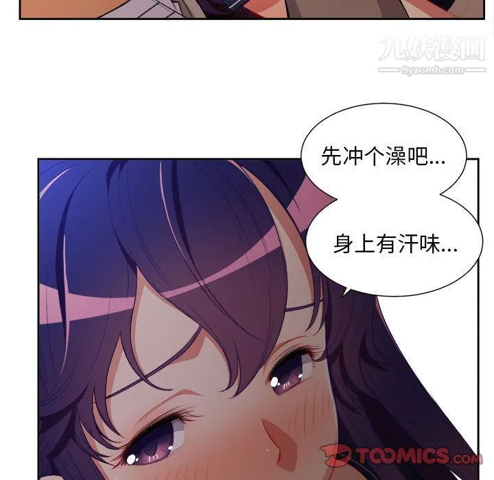 由莉的秘密 - 第40话 - page 24