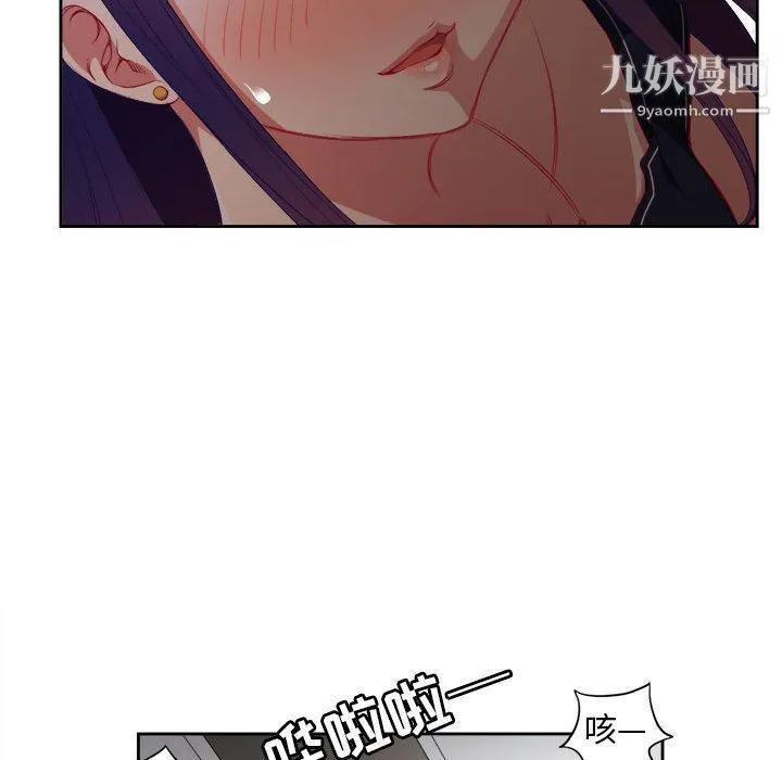 由莉的秘密 - 第40话 - page 25