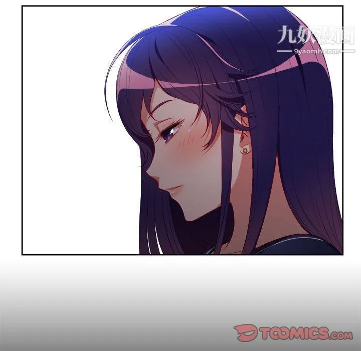 由莉的秘密 - 第40话 - page 32