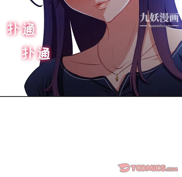 由莉的秘密 - 第40话 - page 40
