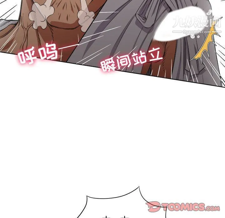 由莉的秘密 - 第40话 - page 46