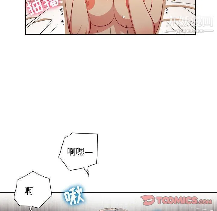 由莉的秘密 - 第40话 - page 62