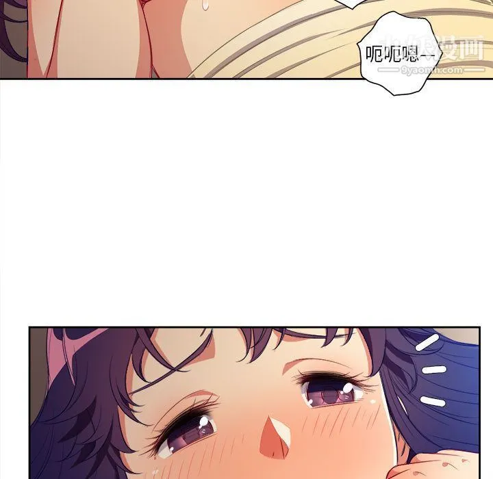 由莉的秘密 - 第40话 - page 67
