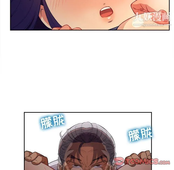 由莉的秘密 - 第40话 - page 68