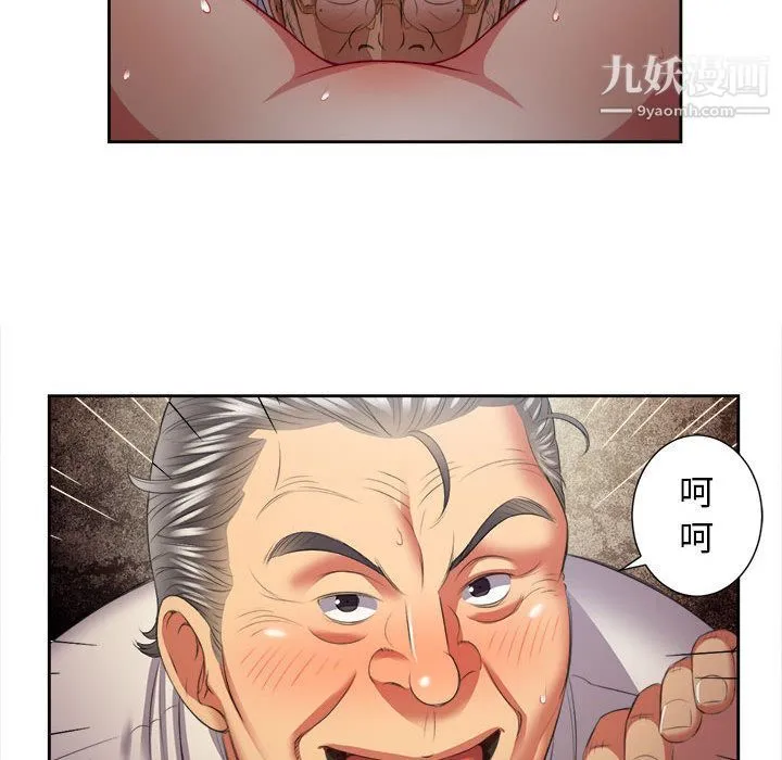 由莉的秘密 - 第40话 - page 69