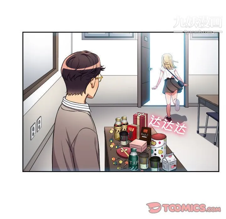由莉的秘密 - 第38话 - page 22