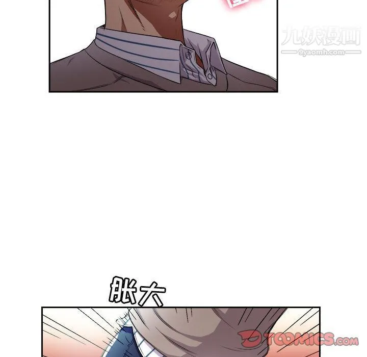 由莉的秘密 - 第38话 - page 40