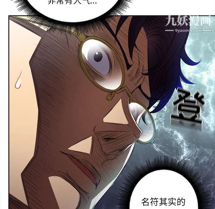 由莉的秘密 - 第38话 - page 55
