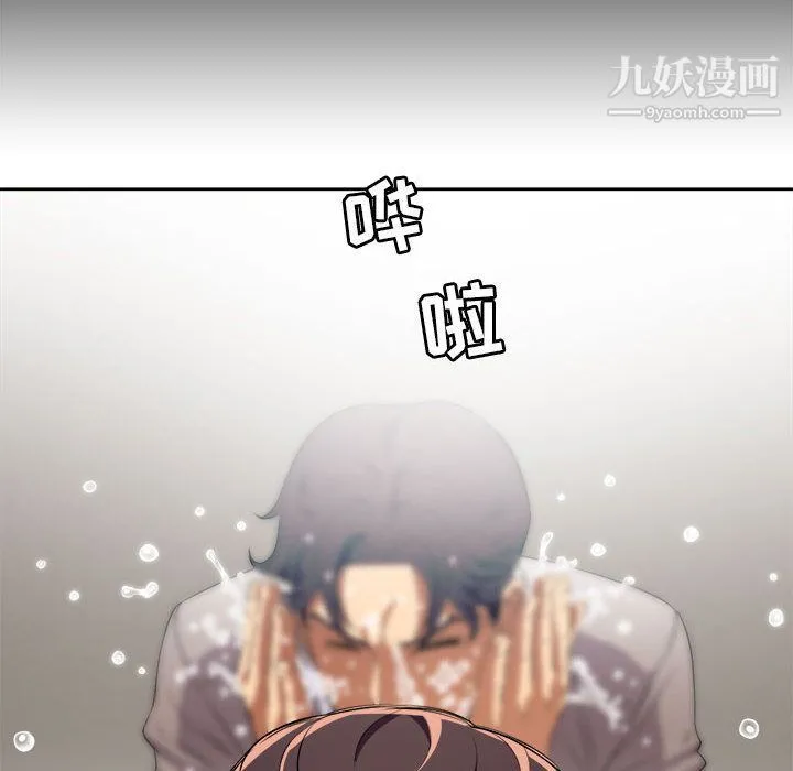 由莉的秘密 - 第38话 - page 63