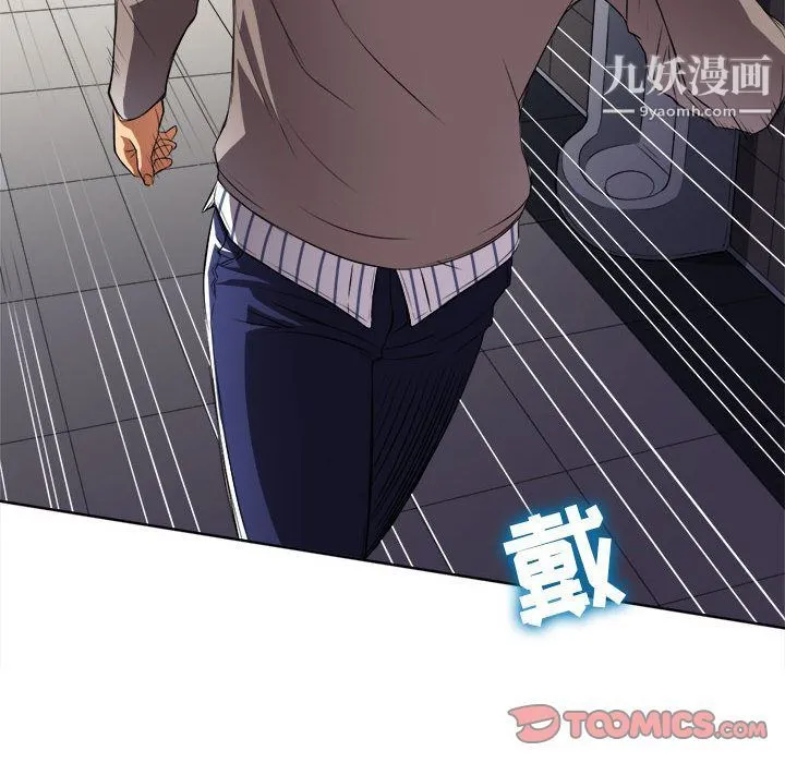 由莉的秘密 - 第38话 - page 68