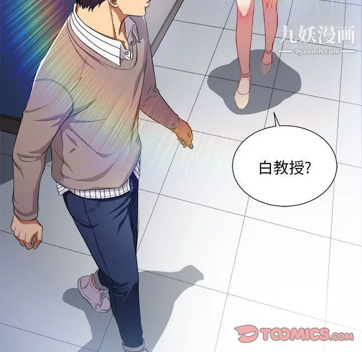 由莉的秘密 - 第38话 - page 70
