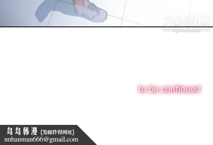 由莉的秘密 - 第38话 - page 71