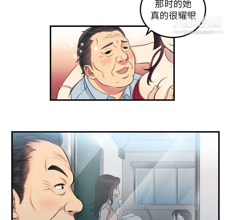 由莉的秘密 - 第4话 - page 64