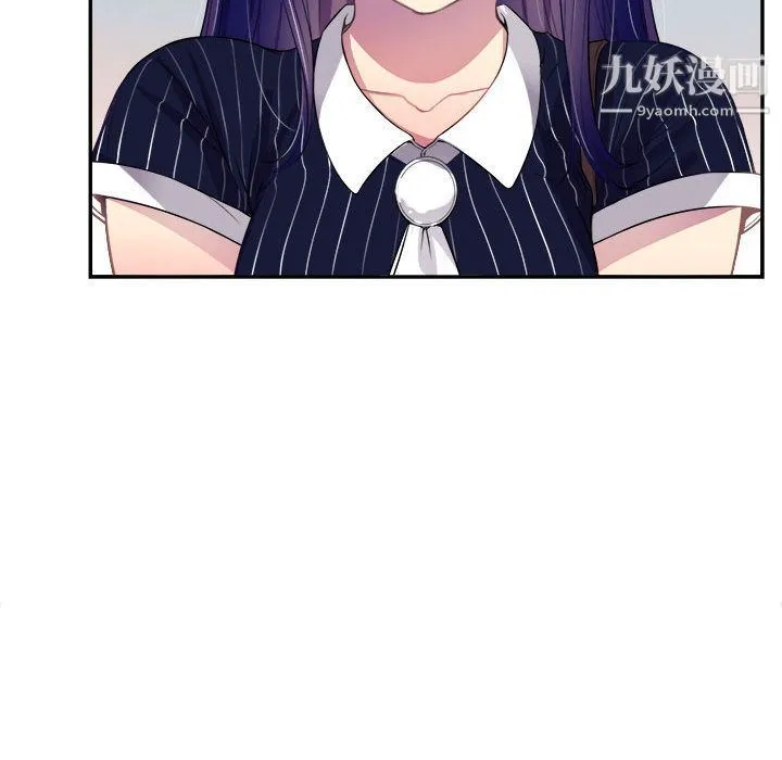 由莉的秘密 - 第3话 - page 18