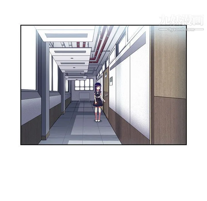 由莉的秘密 - 第3话 - page 54