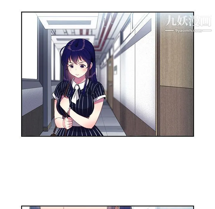 由莉的秘密 - 第3话 - page 55