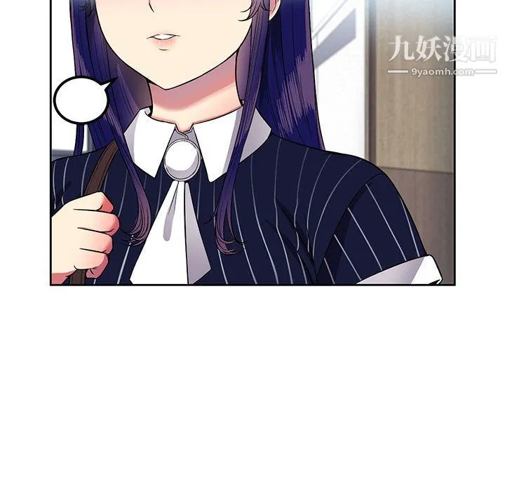 由莉的秘密 - 第3话 - page 56