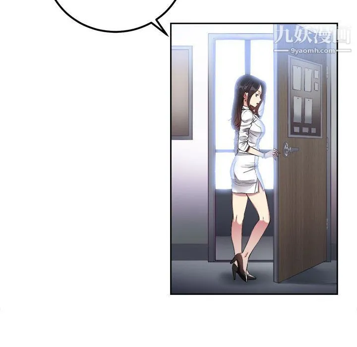 由莉的秘密 - 第3话 - page 68