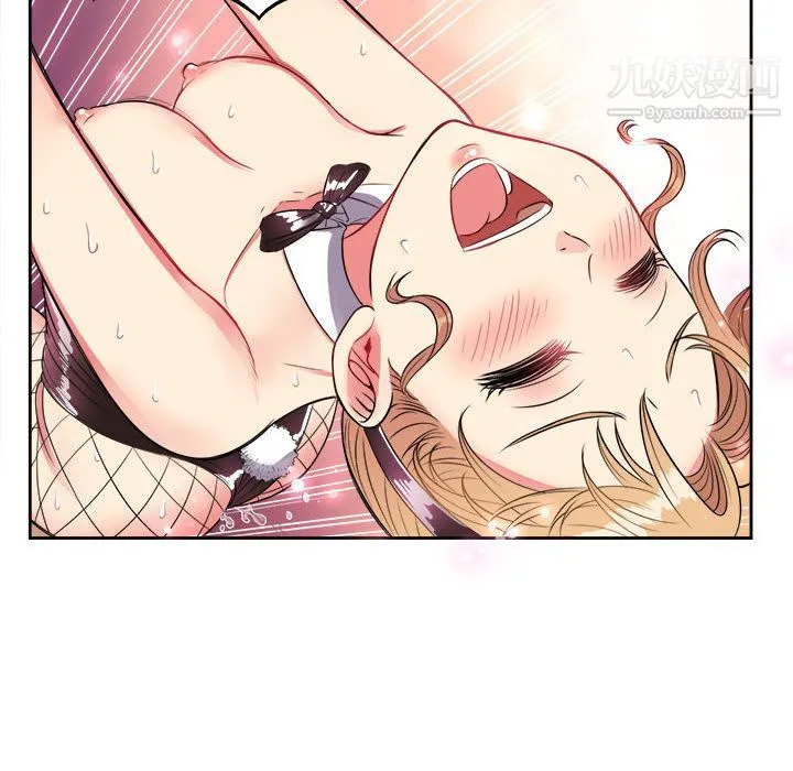 由莉的秘密 - 第3话 - page 119