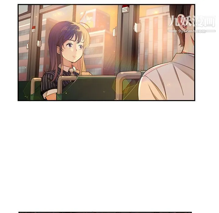 由莉的秘密 - 第3话 - page 120