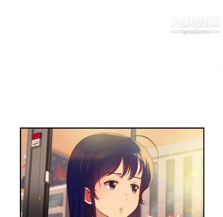 由莉的秘密 - 第3话 - page 124