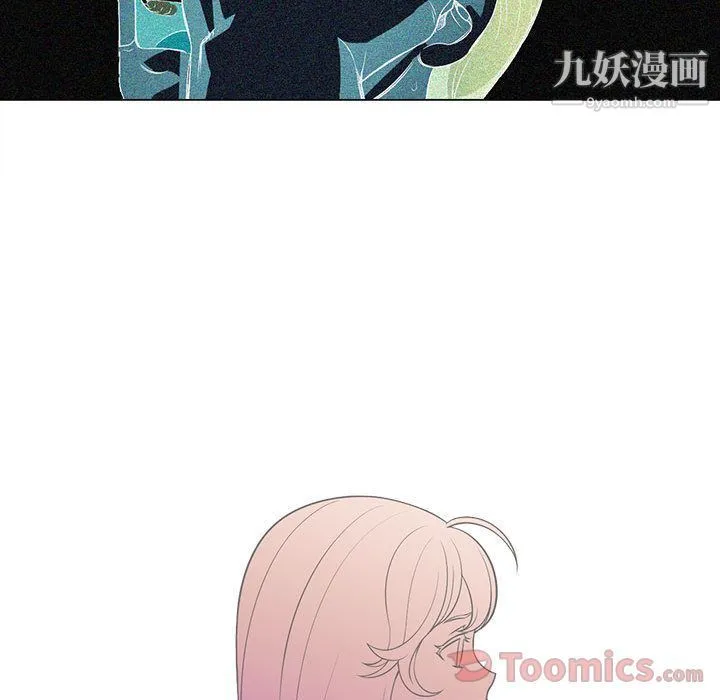 由莉的秘密 - 第31话 - page 8