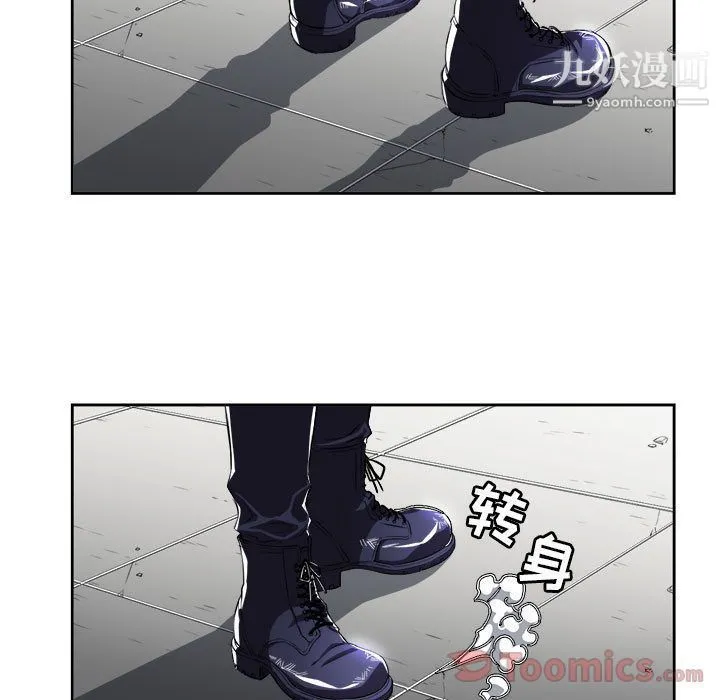 由莉的秘密 - 第31话 - page 10
