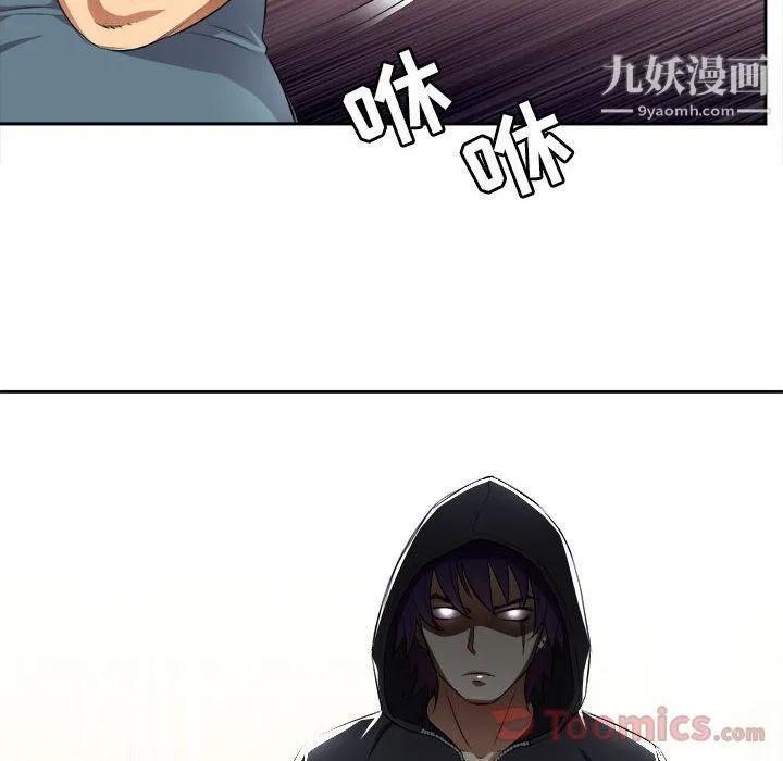 由莉的秘密 - 第31话 - page 22