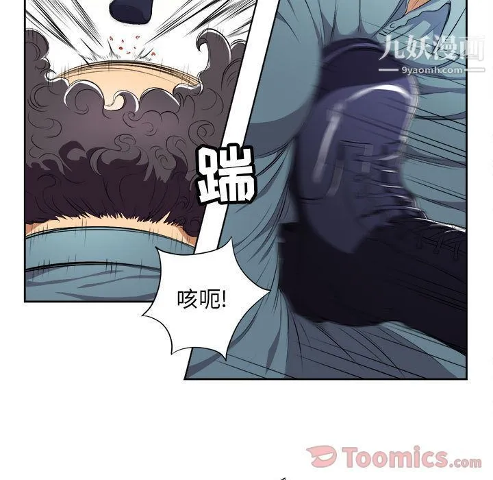 由莉的秘密 - 第31话 - page 28