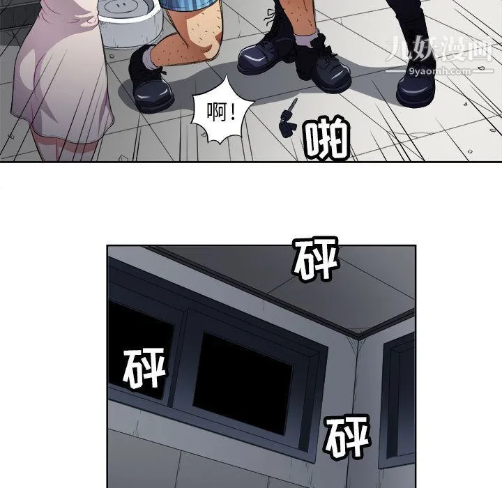 由莉的秘密 - 第31话 - page 30