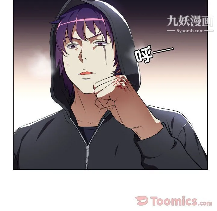 由莉的秘密 - 第31话 - page 33