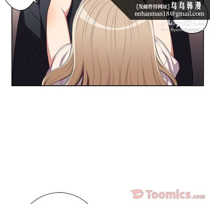 由莉的秘密 - 第31话 - page 39