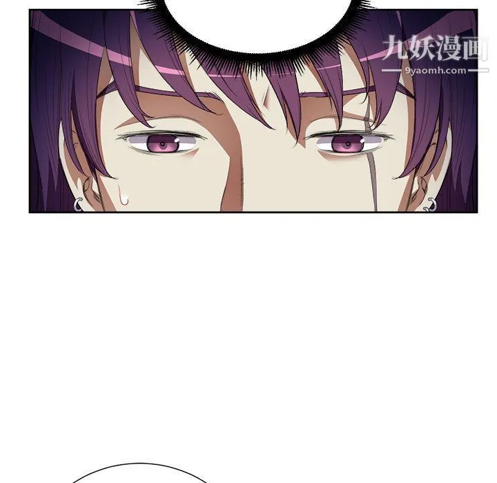 由莉的秘密 - 第31话 - page 45