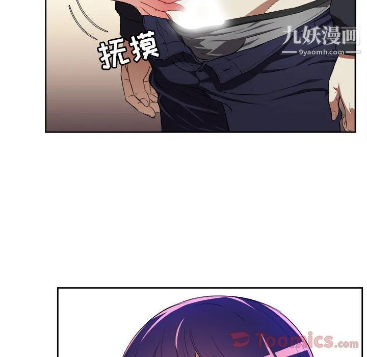 由莉的秘密 - 第31话 - page 48