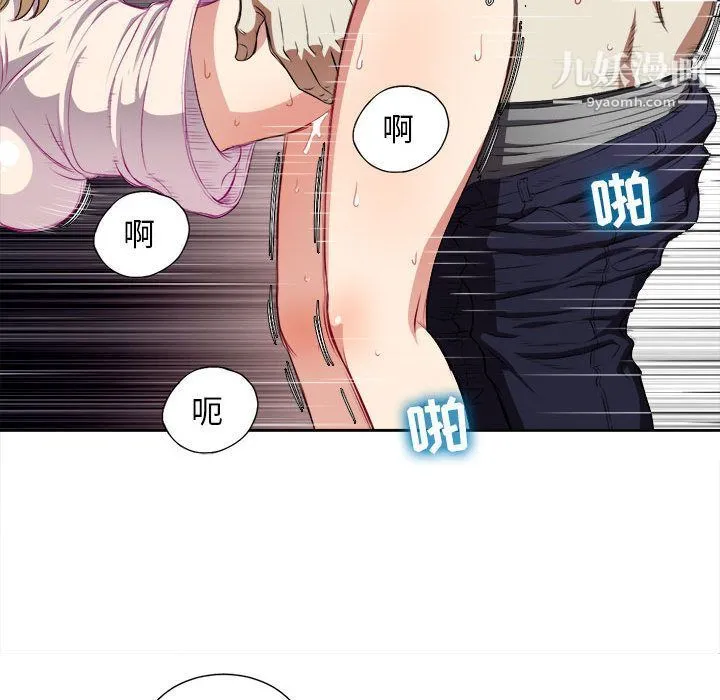 由莉的秘密 - 第31话 - page 64