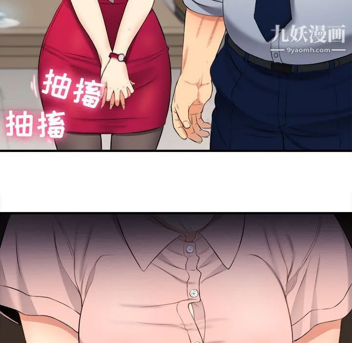 由莉的秘密 - 第10话 - page 35