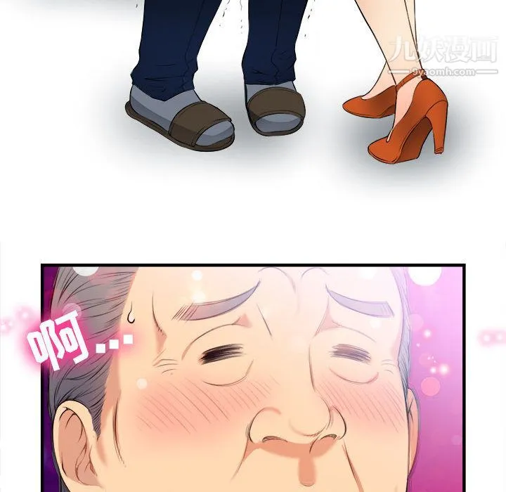 由莉的秘密 - 第10话 - page 69