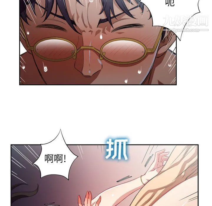 由莉的秘密 - 第52话 - page 28