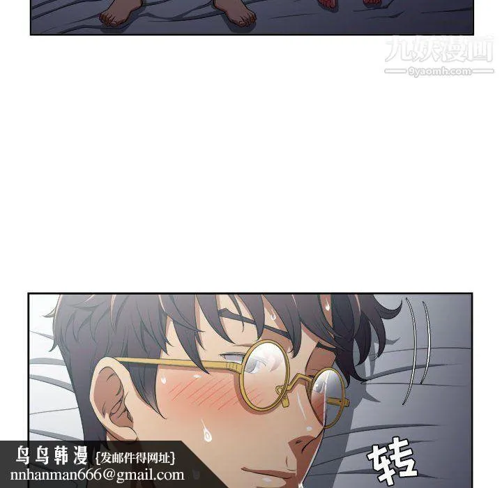 由莉的秘密 - 第52话 - page 37