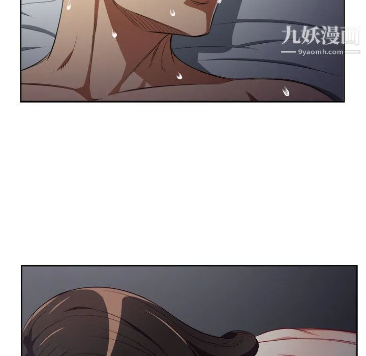 由莉的秘密 - 第52话 - page 38