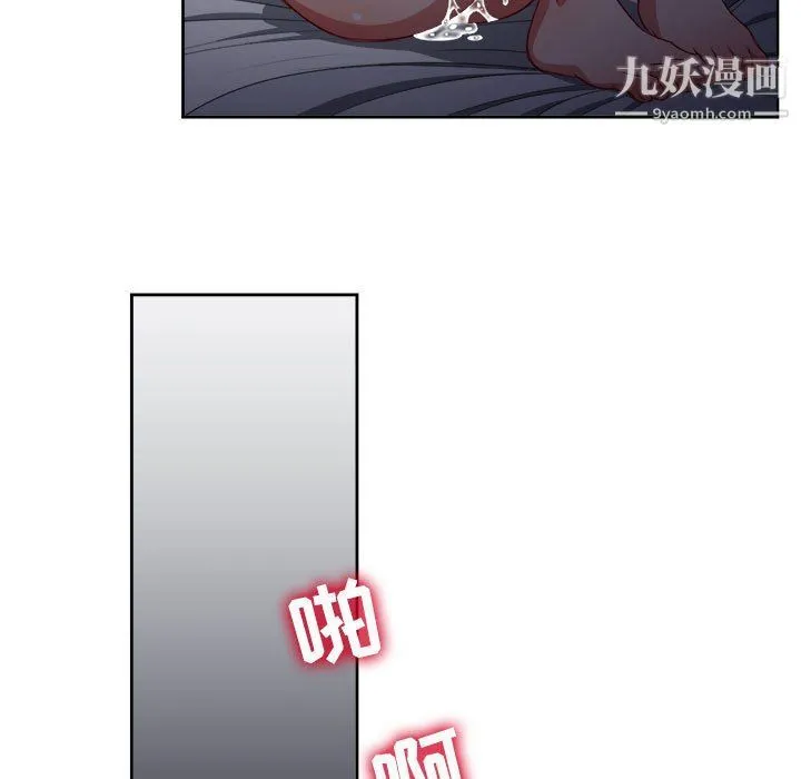 由莉的秘密 - 第52话 - page 55