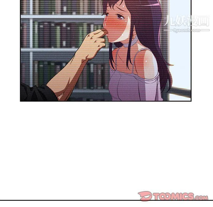 由莉的秘密 - 第52话 - page 66