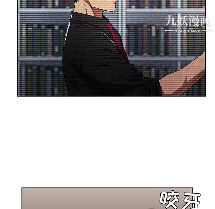 由莉的秘密 - 第52话 - page 69